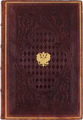 Адрес-календарь. Общая роспись начальствующих и прочих должностных лиц по всем управлениям в Империи, и по главным управлениям в царстве Польском и в Великом Княжестве Финляндском на 1860-1861 год. Ч. 1-2. СПб.: Тип. Имп. Академии наук, [1861].